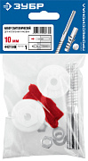 Набор для крепления раковин ЗУБР 10 мм