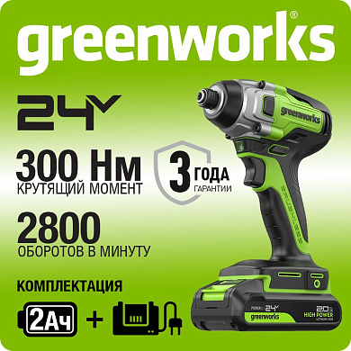 Винтоверт ударный акк. Greenworks GD24ID3, 24V, б/щет, 300Нм, 3 режима,1x2Ач,ЗУ,кор (3802807CUA)