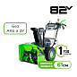 Снегоуборщик аккумуляторный Greenworks GD82ST56, 82V, 61 см, самоходный, бесщеточный, без АКБ и ЗУ, 