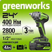 Гайковерт ударный акк. Greenworks GD24IW400, 24V,б/щет,1/2'', 400Нм,1х4Ач,ЗУ,кор (3802907CUB)