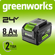 Аккумулятор Greenworks High Power G24HP8, 24V, 8Ач (2957907)