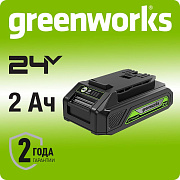 Аккумуляторная батарея Greenworks G24USB2, 24V, 1xUSB-A, 2 Ач (2939207)