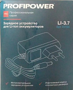 Блок питания (адаптер) для Li-ion лазерного уровня A1154