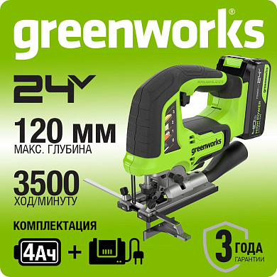 Лобзик акк. Greenworks GD24JS120, 24V, б/щет, 120 мм, 0-3500/мин, 4-ст.маятн, алюм.под,LED,1х4Ач,ЗУ