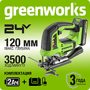 Лобзик акк. Greenworks GD24JS120, 24V, б/щет, 120 мм, 0-3500/мин, 4-ст.маятн, алюм.под,LED,1х2Ач,ЗУ