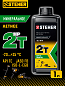 Масло STEHER 2T-HP, 1 л, минеральное для 2-тактных двигателей (76003-1)