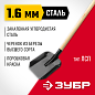 Совковая лопата ЗУБР МАСТЕР, ЛСП, деревянный черенок, 1450 мм.