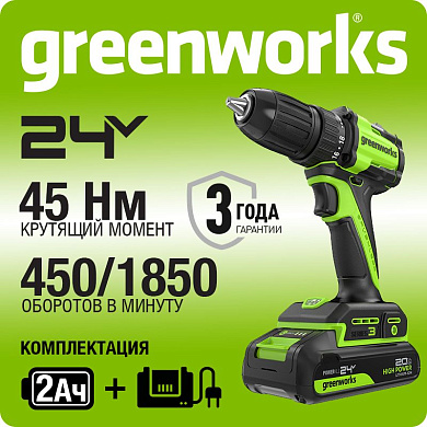Дрель-шуруповерт акк. Greenworks DD345, 24V, б/щет, 27/45 Нм,13мм,1х2Ач,ЗУ,кор (3708307CUA)