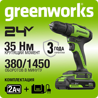 Дрель-шуруповерт акк. Greenworks GD24DD35K2, 24V, б/щет, 29/35Нм, c 1х2Ач и ЗУ, кейс (3704007UA)