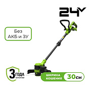 Триммер аккумуляторный Greenworks ST3002, 24V, 30 см,  без АКБ и ЗУ (ST3002A3)