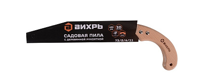 Садовая пила 480 мм с деревянной рукояткой Вихрь