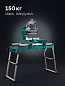 Многофункциональный складной стол KRAFTOOL TT-1200