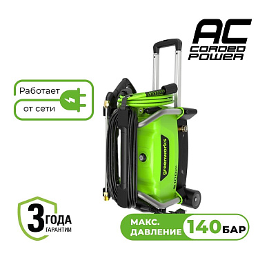 Мойка высокого давления электрическая Greenworks PW3140, 1900 Вт, 140 бар