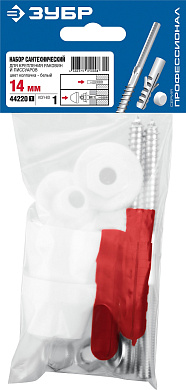 Набор для крепления раковин и писсуаров ЗУБР 14 мм, белый