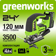 Лобзик акк. Greenworks GD24JS120, 24V, б/щет, 120 мм, 0-3500/мин, 4-ст.маятн, алюм.под,LED,1х4Ач,ЗУ