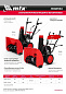 Бензиновая снегоуборочная машина ST 610, 209 cc, ручной старт // MTX