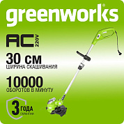 Триммер электрический Greenworks GST5033M, 500 Вт, 30 см (21277)