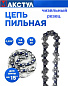 Цепь пильная 0.325", 1.6 мм, 62 звеньев Макстул B0763