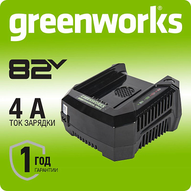 Зарядное устройство Greenworks GC82C, 82V, 4А (2914707)