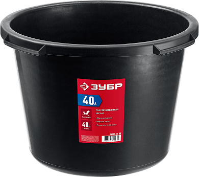 Круглый строительный таз ЗУБР 40 л