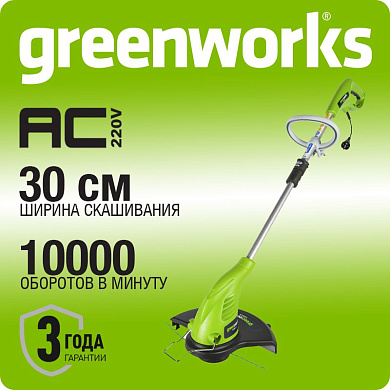 Триммер электрический Greenworks GST5033, 500 Вт, 30 см (21217)