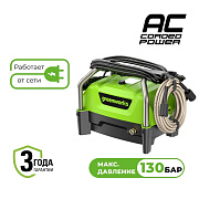 Мойка высокого давления электрическая Greenworks PW3130, 1700 Вт, 130 бар