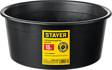 Круглый строительный таз STAYER STRONG, 15 л