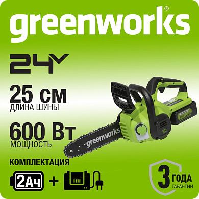 Цепная пила аккумуляторная Greenworks G24CS25K2, 24V, 25см, c 1хАКБ 2Ач и ЗУ (2007707UA)