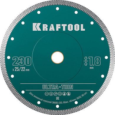 Ультратонкий алмазный диск KRAFTOOL ULTRA-THIN 230х1.8 мм