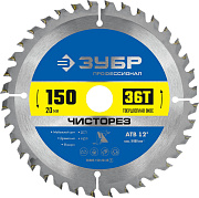 Пильный диск по дереву ЗУБР Чисторез, 150 x 20 мм, 36T
