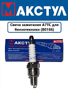 Свеча зажигания Макстул A7T. для 4-х тактных двигателей различной бензотехники