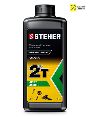 Масло STEHER 2T-HP, 1 л, минеральное для 2-тактных двигателей (76003-1)