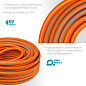 Поливочный шланг GRINDA PROLine FLEX 3 1/2″ 15 м 25 атм из термоэластопласта трёхслойный армированны