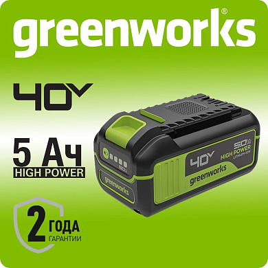 Аккумулятор Greenworks High Power, G40HP5, 5 Ач (2958607)