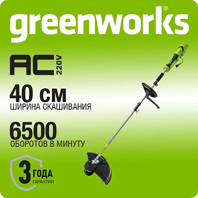 Триммер электрический Greenworks GST1246, 1200 Вт, 40 см (1301807)