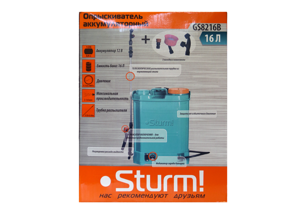  садовый аккумуляторный Sturm! GS8216B в интернет .