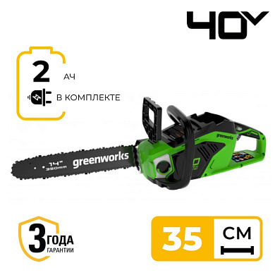 Цепная пила аккумуляторная Greenworks GD40CS15 40V (35 см) бесщеточная с АКБ 2АЧ и ЗУ, арт. 2005707U