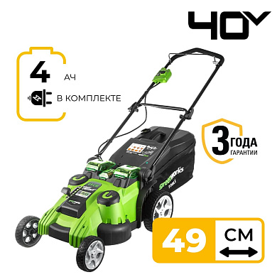 Газонокосилка аккумуляторная Greenworks G40LM49DBK4, TwinForce, 40V, 49 см, c 1хАКБ 4 Ач и ЗУ