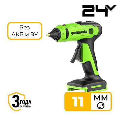 Пистолет клеевой акк. Greenworks G24GLG, 24V, 150°С, без АКБ и ЗУ (3502207)