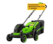 Газонокосилка аккумуляторная Greenworks GD24LM331,  24V, 33 см, бесщеточная, c 1хАКБ 2Ач (2520607UA)