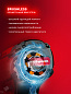Бесщеточная дрель-шуруповерт ЗУБР 20 В, 165 Н·м, 1 АКБ LMS (2 А·ч)