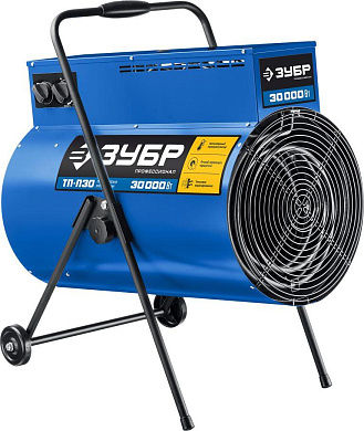 Тепловая пушка, ЗУБР 30 кВт ТП-П30 серия «ПРОФЕССИОНАЛ»