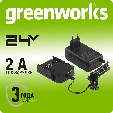 Зарядное устройство Greenworks G24UC2, 24V, 2А (2946207)