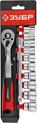 Набор торцовых головок ЗУБР ТР-12С, 12 предм., (3/8″)