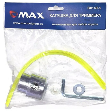 Катушка триммерная универсальная,алюминий,тип-паук № 2,с резьбой (М10*1,25мм)