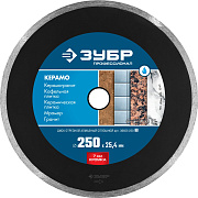Сплошной алмазный диск ЗУБР Керамо-25, d 250 мм