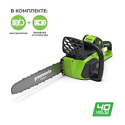 Цепная пила аккумуляторная GreenWorks GD40CS40K2, 40V, 40 см, бесщеточная,  с 1хАКБ 2 А.ч и ЗУ