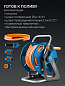 Катушка со шлангом в комплекте ProLine GRINDA HRK-25