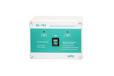 Прибор управления Wilo SK-702