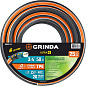 Поливочный шланг GRINDA ULTRA 6, 3/4″, 50 м, 25 атм